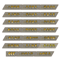 简约按钮1组