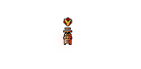 云宵称号素材